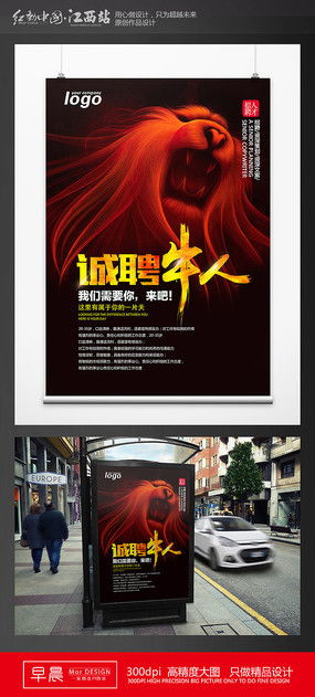 創意無限，視覺盛宴——紅動中國預包裝食品廣告設計素材